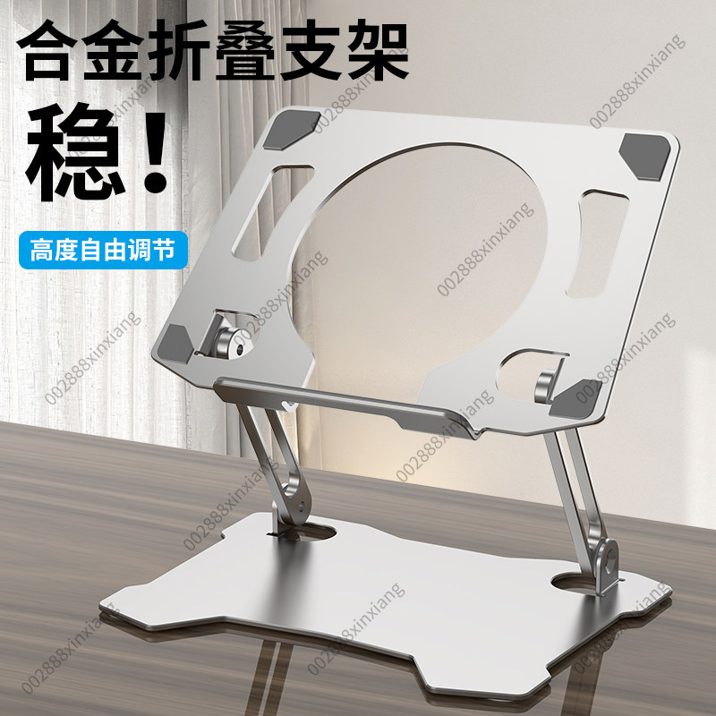 Aluminum Alloy Foldable Tablet - đánh giá và giá Gaming Accessories Ipad