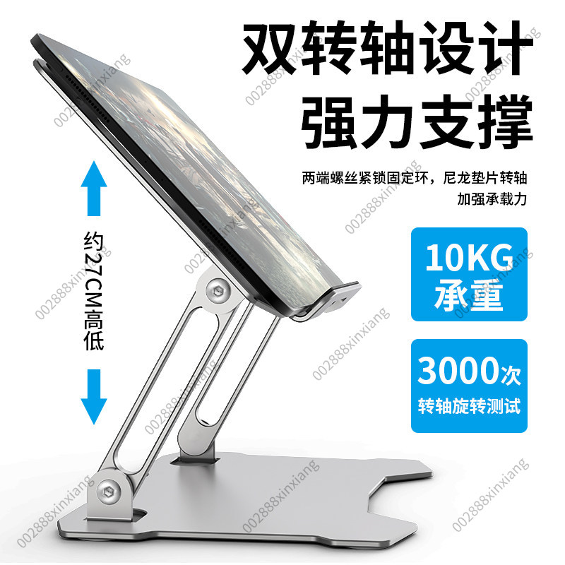 Aluminum Alloy Foldable Tablet - đánh giá và giá Gaming Accessories Ipad